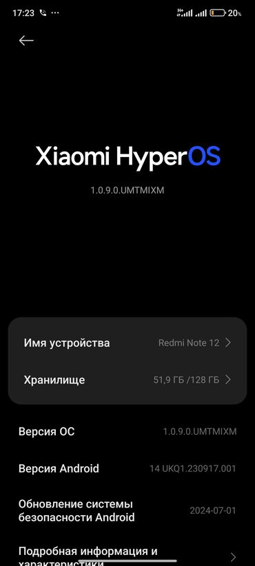 телефон redmi 9a: Xiaomi, Redmi 12, Новый, 128 ГБ, цвет - Голубой