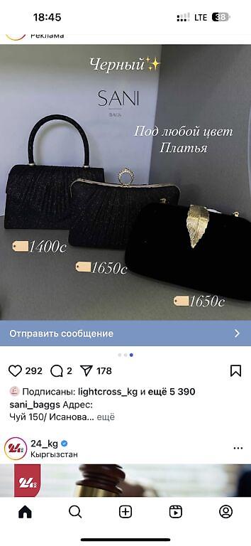 Батирлерди ижарага берүү: Сдаю 1 комнатную квартиру, МосСовет, 4/5, не угловая, кирп, все — 5