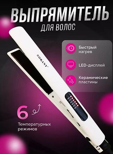 socket 1155: Утюжок для волос Стандартный, Керамическое, 210 °С and more — 1