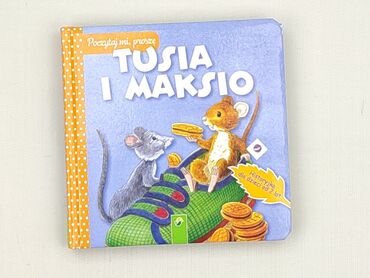 Книга, жанр - Для дітей та підлітків, стан - Дуже гарний