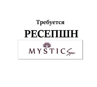 филармонии: Помощник. Филармония — 1