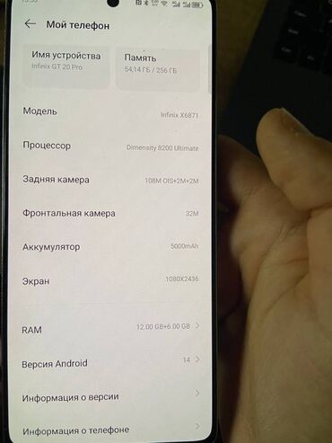 samsung gt s6102: Infinix GT 10 Pro, 256 ГБ, цвет - Серый, Сенсорный, С документами, Face ID