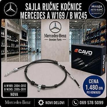 Sajle ručne kočnice: SAJLA RUCNE KOCNICE MERCEDES A B C E KLASA ML | Sajla Rucne kocnice — 2