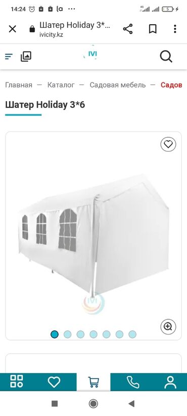 Аренда юрт: Аренда юрты, Каркас Деревянный, 85 баш, С полом, Самовар, Стол — 4