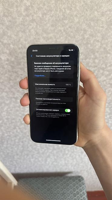 микрофон для телефона айфон: Продаю Айфон 11 128 Гб АКБ 100% Оригинал True Tone, Face id всё — 6