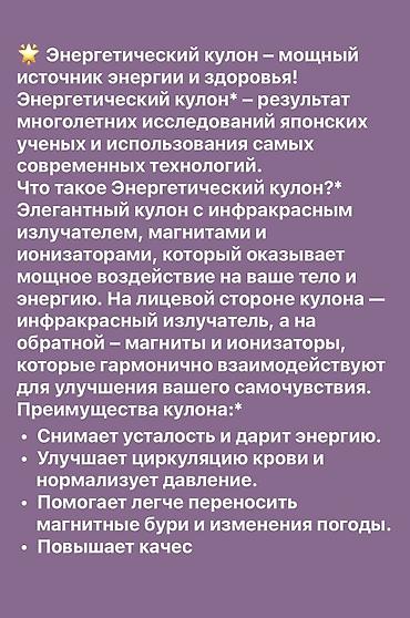 атоми гидра сияние отзывы: Кулон, Женские, Новый, Форма: Абстрактные формы — 2