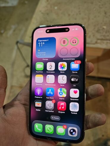 арзан ноутбуктар: IPhone 15 Pro, Natural Titanium