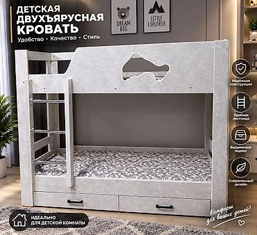 Двухъярусные детские кровати: Двухъярусная детская кровать, Новый, ЛДСП, цвет - Серый — 2