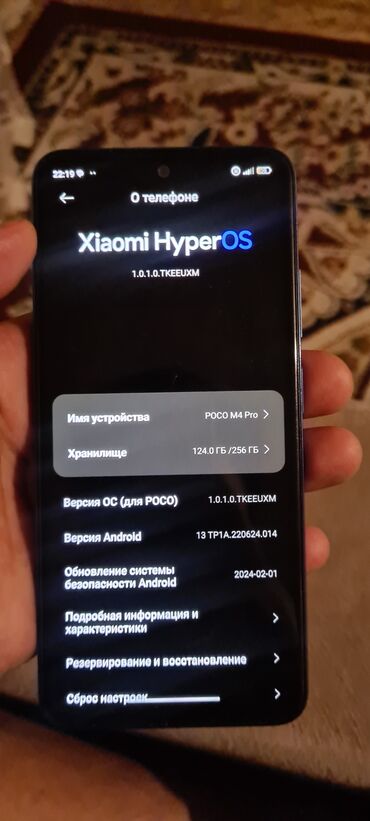 телефон бтс: Xiaomi, Mi 12 Ultra, Б/у, 256 ГБ, цвет - Голубой, 2 SIM