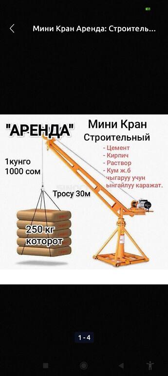 5 соток at lalafo.kg 5 соток
