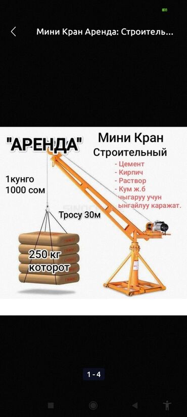 продажа домов без посредников: 2 соток, Курулуш