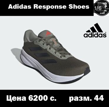 вечернее изумрудное платье: Эркектердин кроссовкасы, 44, Adidas, Жаңы, түсү - Жашыл, Акылуу жеткирүү