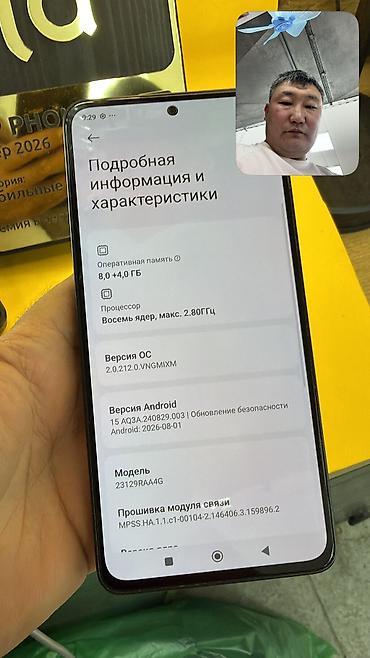 Redmi: Redmi, Redmi Note 13, Б/у, 256 ГБ, 2 SIM — 9