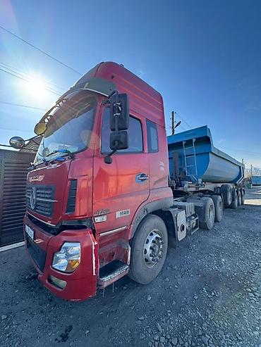 Тягачи: Тягач, Самосвал — 2