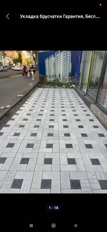 Тротуарная плитка: Тротуарная плитка, Другая модель, Бетонная, Для двора, Новый — 6