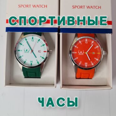 спортивный часы: Продаю спортивные часы из Турции!
В двух расцветках