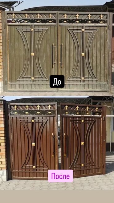 Покраска: Покраска стен, Покраска потолков, Покраска окон, На масляной основе, На водной основе, Больше 6 лет опыта — 2