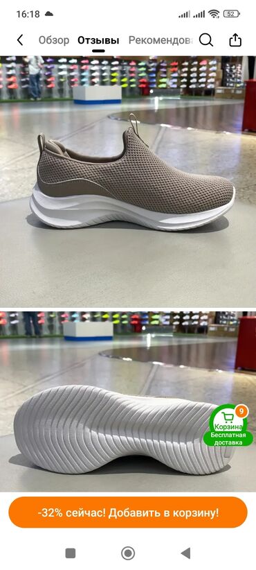 волейболный кросовка: Легкие женские скетчерсы кроссовки-слипоны,р-40,5 - Верх: дышащая