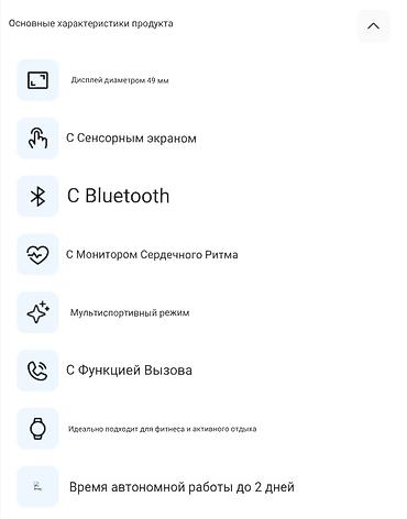 huawei ultimate: Смарт-часы HK9 Ultra 2 с AMOLED-дисплеем — стильный и функциональный — 9