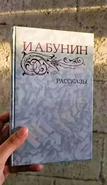 advanced: Учебные и художественные книги (подборка) Иностранные языки: - — 5