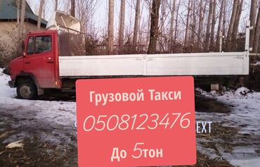 Портер, грузовые перевозки: Domestic transportation, without loader