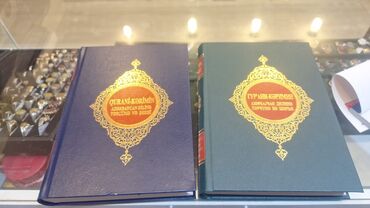 Kommersiya daşınmaz əmlakının satışı: Qurani Kerim.kitabi.Azerbaycan diline menaca tercumesi. Azərbaycan — 5