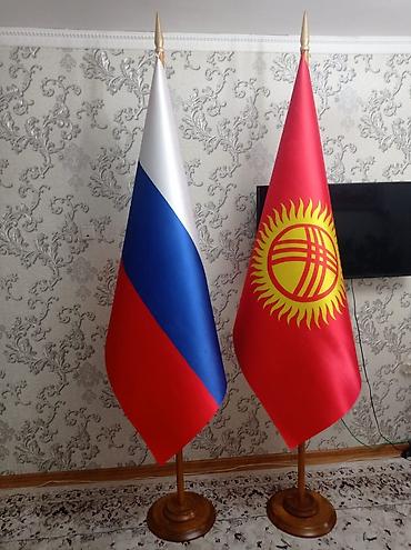 Другие предметы коллекционирования: Флаг, Герб, Символика, туу, желек, флагшток,флажок,Кыргызстана — 26