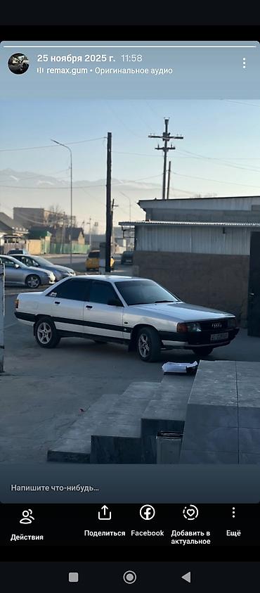 расходомер ауди: Audi 100: 1993 г., 1.8 л, Автомат, Бензин, Седан — 4