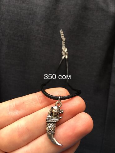 Кулоны и подвески: Кулоны и подвески — 3