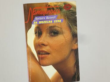 Book, genre - Novel, condition - Good