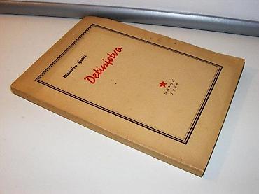 Knjige, audio i video formati: Detinjstvo maksim gorki1946 nopokmek povezstanje vrlo dobrobez — 1