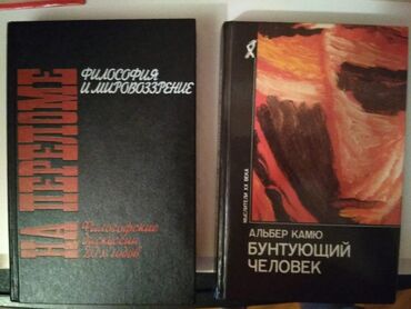 Bədii ədəbiyyat: Kitabların hər biri 1 manatdan. Başqa kitablar da var. Ünvan Azadlıq — 4