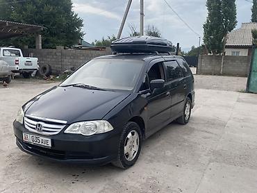 Honda: Honda Odyssey: 2000 г., 2.3 л, Автомат, Бензин, Минивэн — 8