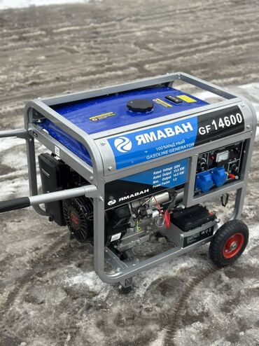 Генераторы: Бензиновый генератор ЯМАВАН GF14600 - Номинальное напряжение: 220 В - — 3