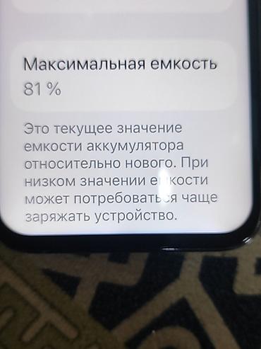 apple studio: IPhone 13 Pro, Б/у, 128 ГБ, Sierra Blue, 81 % — 7