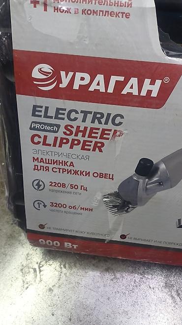Электрическая машинка для стрижки овец УРАГАН PROtech (модель YP19129) lalafo.kg да Электрическая машинка для стрижки овец УРАГАН PROtech (модель YP19129)
