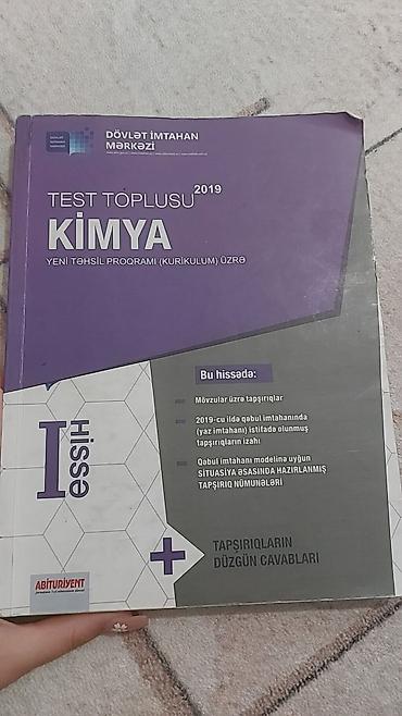 Книги и журналы: Məhsul: Dövlət İmtahan Mərkəzi – Test Toplusu, Kimya (2019), I hissə — 1