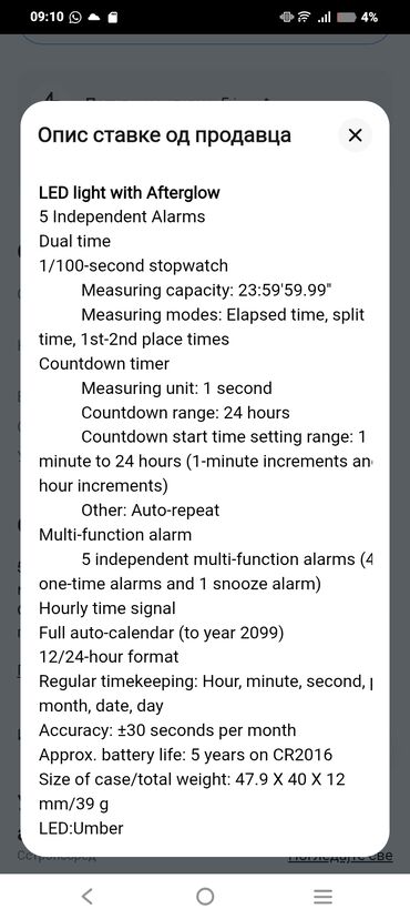 Ručni satovi: Casio, Unisex — 27