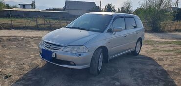 Honda: Honda Odyssey: 2002 г., Минивэн — 5