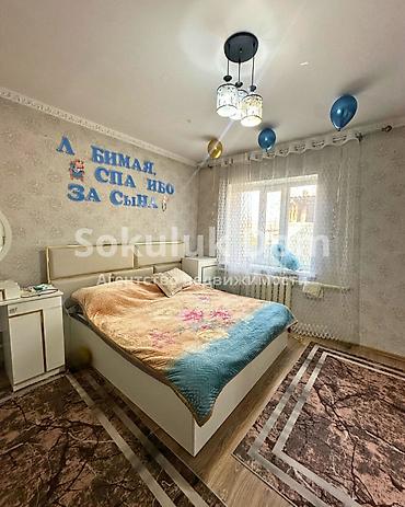 Продажа коттеджей и домов: 🏠Продаётся дом в с. Кожомкул 🟡Комнаты: 4 🟡Участок: 7,5 соток — 7