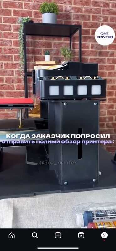 скупка нерабочих планшетов: 🍰 ПРОДАЮ ПИЩЕВОЙ ПРИНТЕР ДЛЯ ПЕЧАТИ НА ТОРТАХ, МАСТИКЕ, ЗЕФИРЕ