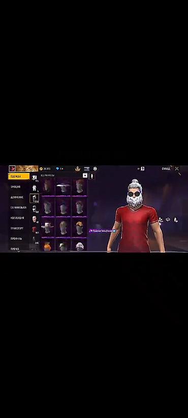 Видеоигры и приставки: Игровой аккаунт Free Fire Содержимое: - Персонаж с редкими — 3