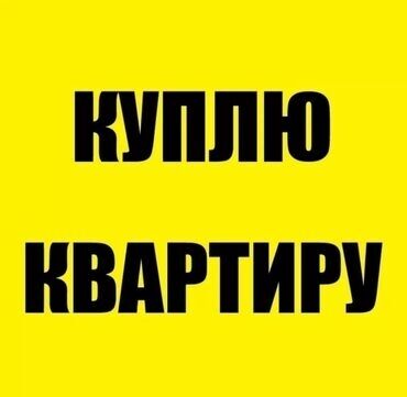 зайнабидинова квартира: 2 бөлмө, 42 кв. м, Эмерексиз