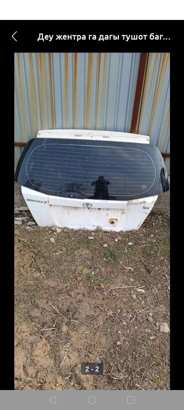 тряпки для машины: Багажниктин капкагы Daewoo, Оригинал