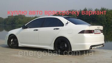 купить в рассрочку машину: Куплю авто на автомате в приличном состоянии в рассрочку до