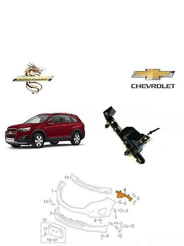 Кузовные детали: Chevrolet Equinox 2017 г., Новый — 1
