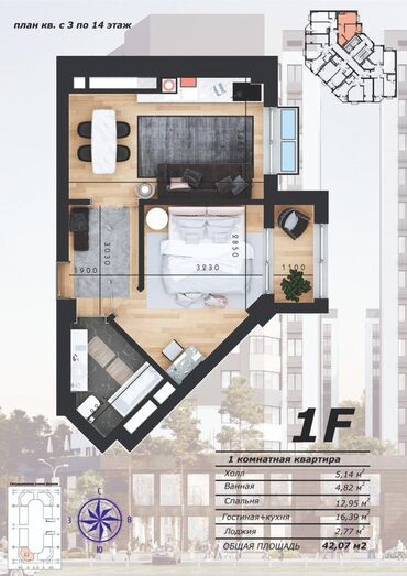 цены на квартиры в бишкеке 2023: 1 комната, 42 м², Элитка, 12 этаж, ПСО (под самоотделку)