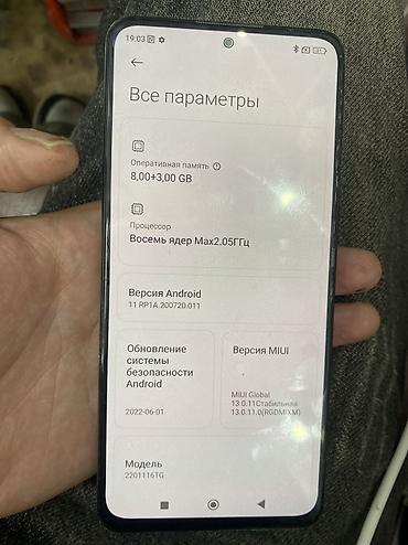 редми нот 16 цена в бишкеке: Redmi, Redmi Note 11 Pro, Б/у, 128 ГБ, цвет - Белый, 2 SIM — 4