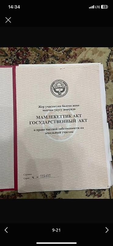 Продажа квартир: 5 и более комнат, 200 м², Гостиничный тип, 2 этаж, Косметический ремонт — 9