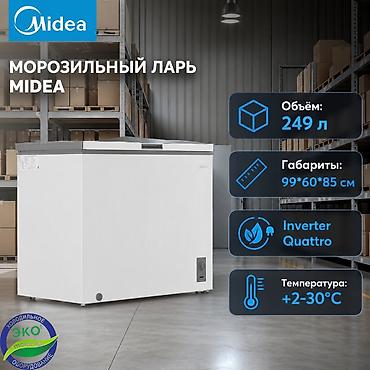 мидеа морозильник: Морозильник, Новый, Бесплатная доставка — 1